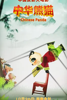 国产精品网友自拍