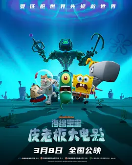 致命弯道8电影完整版免费观看