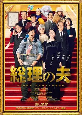 春意午夜影