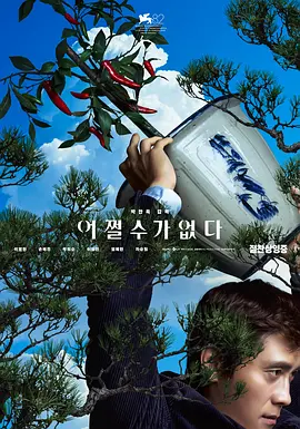国产黑丝高潮