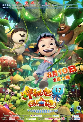 东云美玲番号