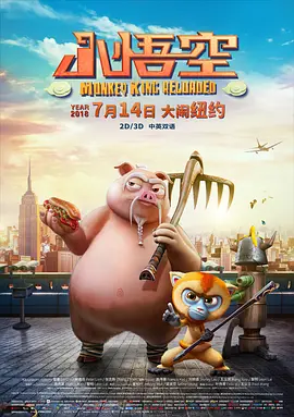 成人国产在线24小时播放视频