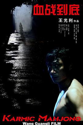 三三影院理伦片