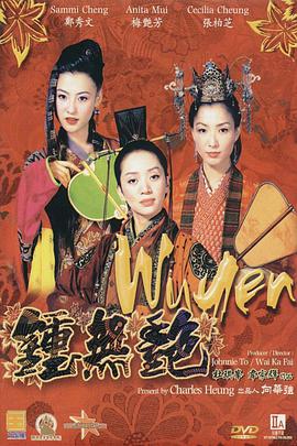 午夜国产精品无套