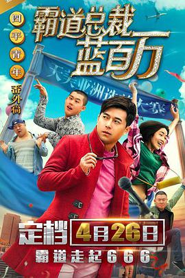 王多鱼打扑克高清视频