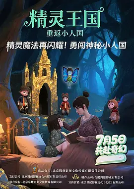 锕锕锕锕锕在线观看