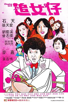 刑警队长爱上男警察小说