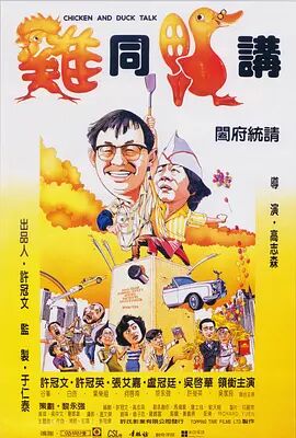 欧美日韩播放