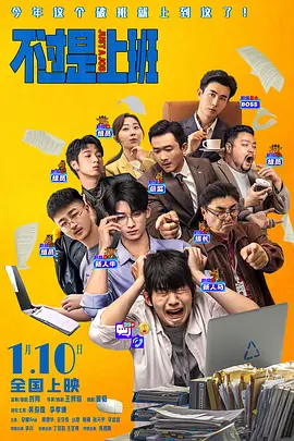 2019国庆