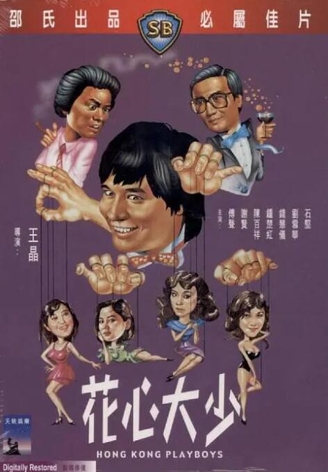 色狠狠色综合吹潮