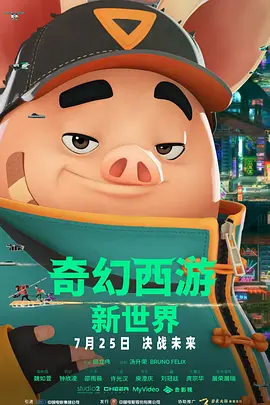 亚洲欧美日韩一区