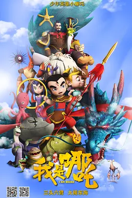 最小的阿姨