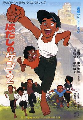 日本一区二区三区日本免费
