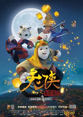 房地产诡异
