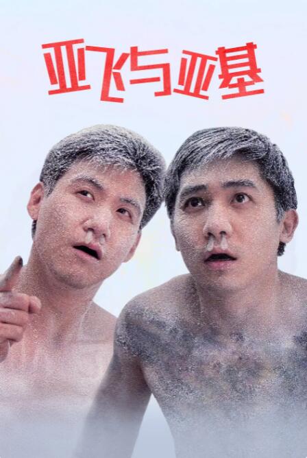 国产亚洲小视频