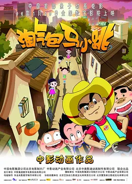 后面深一点