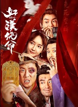小姐妹的私生活