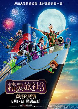 国产欧美精品三区