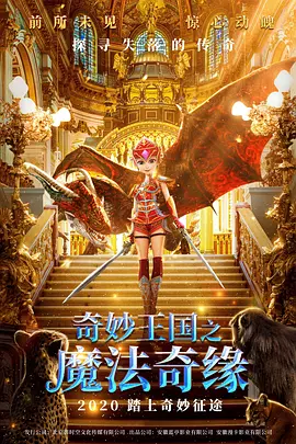 天师钟馗免费完整版观看