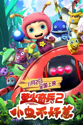 igao视频在线视频观看免费