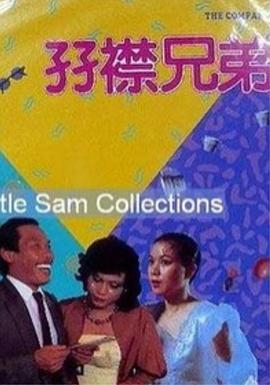 远古动物
