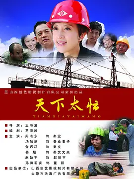 家庭主妇的诱惑