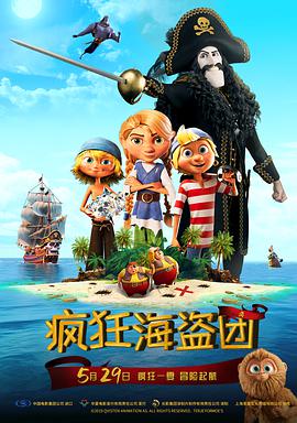 违规的旅馆