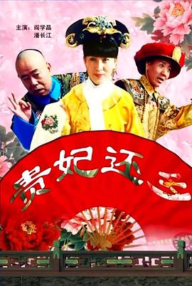 伊人射