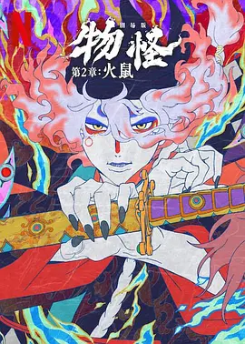 日韩精品国产