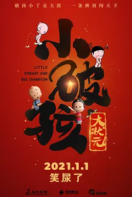 女生尿尿的视频