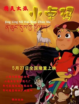 操女生的b