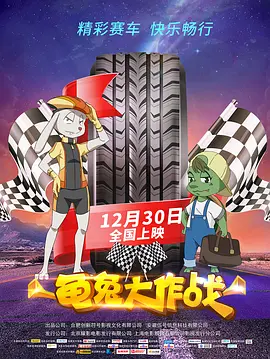 樱井莉亚电影
