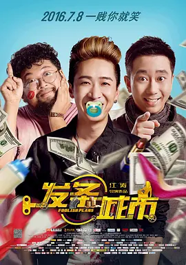 夜夜操夜夜干