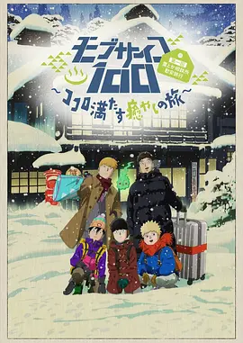一本之道在线视频·免费播放