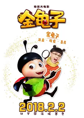 海角社区回家