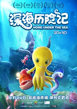 欧美激情人成日本在线视频