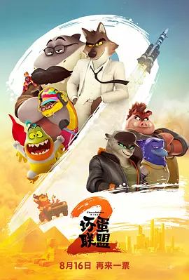 欧美乱人伦中文字幕在线不卡
