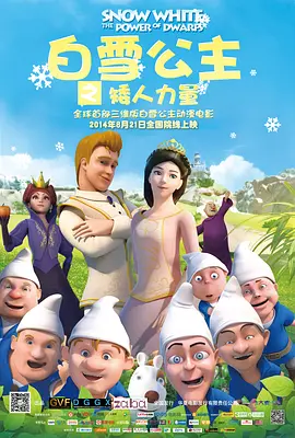 冠军挑战赛
