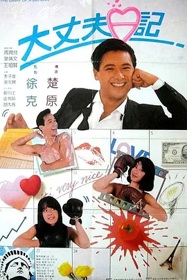 黑丝美女被爆操