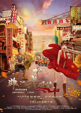 久草热线