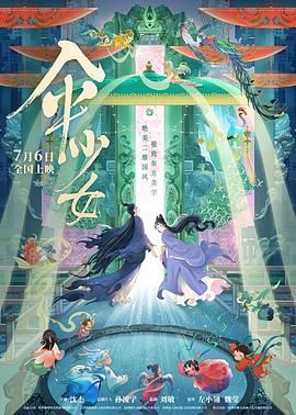 操人视频