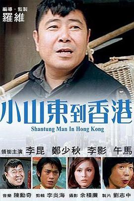 香港三级理论在线播放1