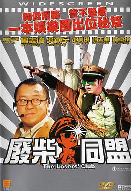 友善的兄弟