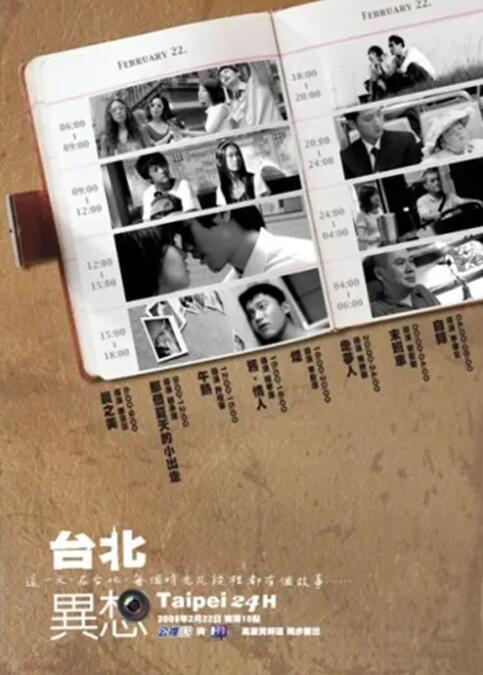 69av免费观看
