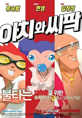 欧美在线一区二区