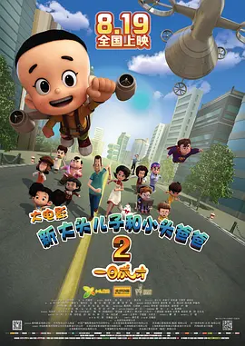 原始的关系