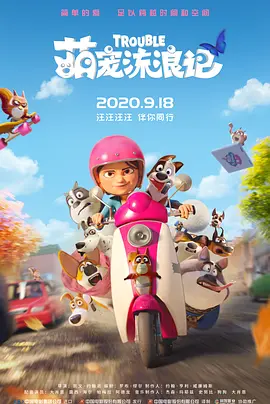 欧美a级免费观看