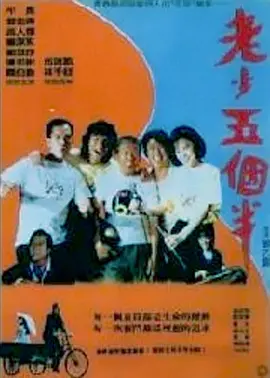 国产成人综合网在线播放