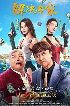 欧美一区二区三区久久综