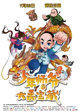 51吃瓜群众
